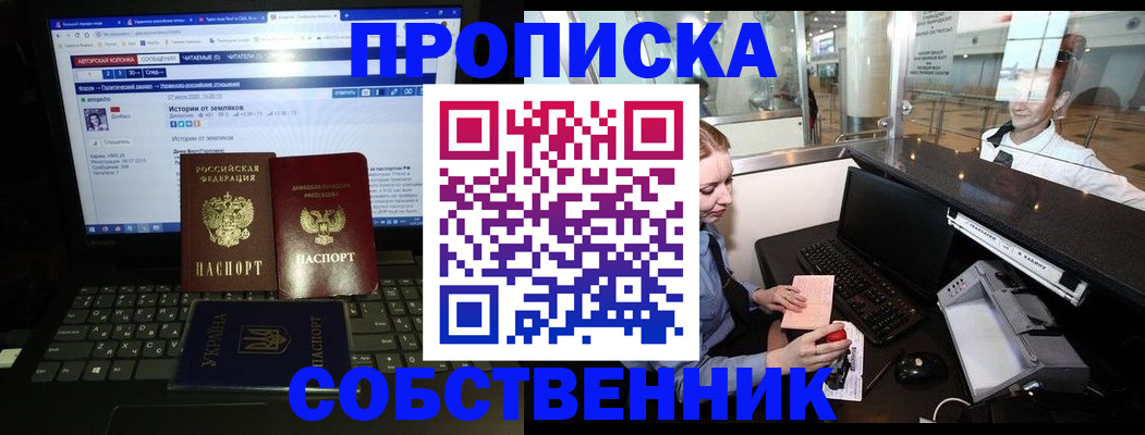 временная регистрация госуслуги в Вязниках